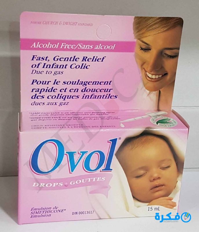 نشرة دواء أوفول OVOL لعلاج أمراض البطن 1 1523 1