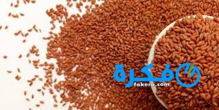 فوائد حب الرشاد 1 pf hgvah