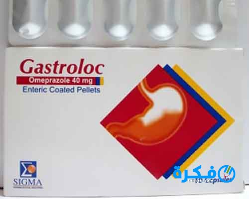 نشرة دواء جاسترولوك Gastroloc لعلاج الحموضة 1 Gastroloc