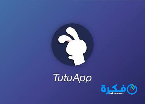 تحميل متجر الارنب الصيني 2025 للأندرويد 1 تحميل متجر الارنب الصيني 2020 للأندرويد