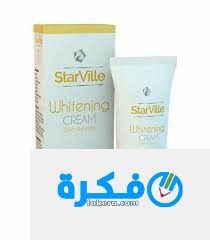 نشرة كريم ستارفيل Star Ville لتفتيح وتوحيد لون البشرة 1 Star Ville