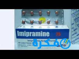ايميبرامين Imipramine لعلاج الاكتئاب والاضطربات النفسية 1 اقراص ايميبرامين