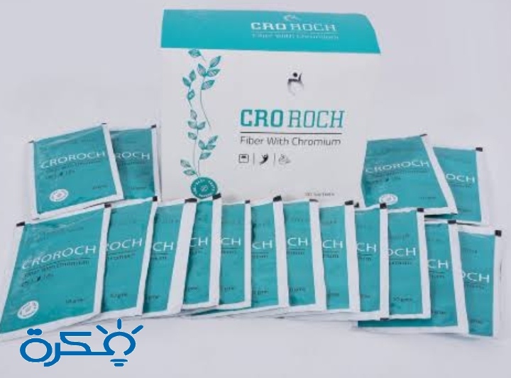 نشرة فوار كروروش CROROCH للتخسيس 1 دواء