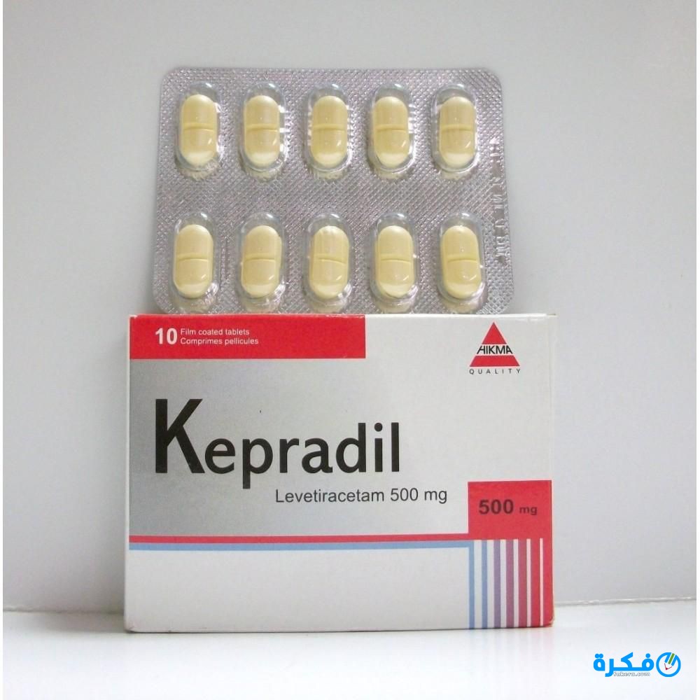 نشرة دواء كيبراديل kepradil لعلاج نوبات الصرع والاختلاجات الدماغية 1 دواء