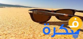 تفسير حلم رؤية النظارة في المنام او المنام 1 تفسير