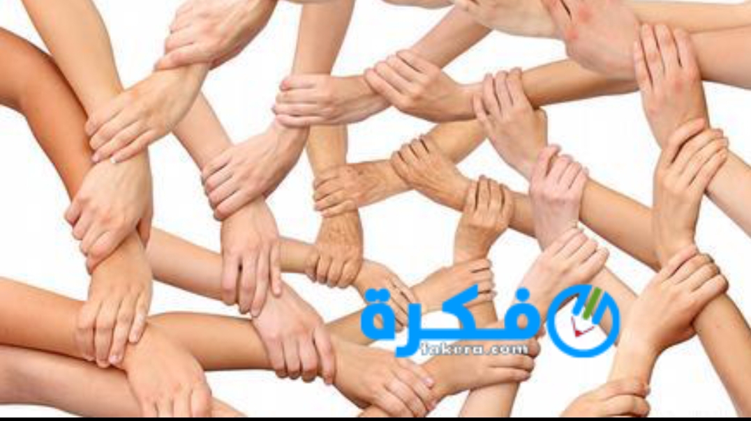 اكتب مقالا عن اهميه التعاون في المجتمع مستشهدا بامثله من تكامل عمل اجهزه الجسم 1 inbound5585013948396062194