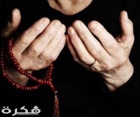 أثر الدعاء والذكر في حياة المسلم 1 C7SWuz8XQAEcXSl
