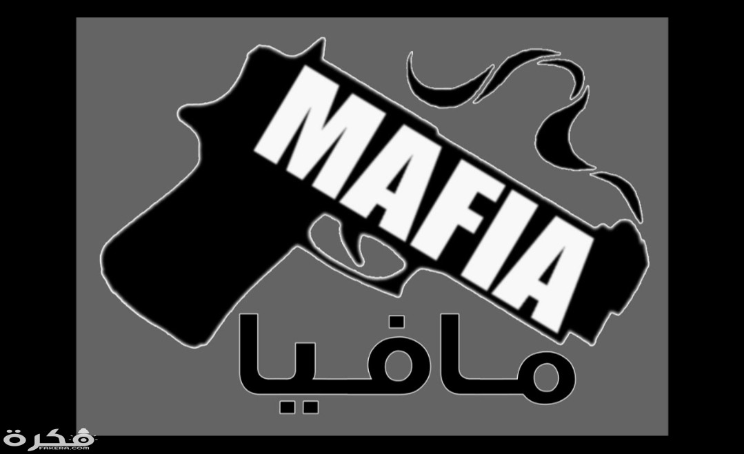 تردد قناة مافيا سينما ودراما 2025 Mafia Cinema TV 1 IMG ٢٠٢٠٠٣٢٤ ١٢١٧٤٥