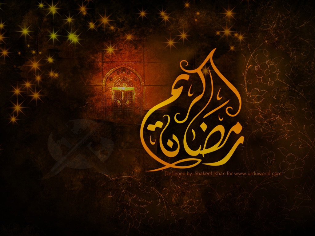 أدعية شهر رمضان مكتوبة مفاتيح الجنان 1 10 1465320390 718