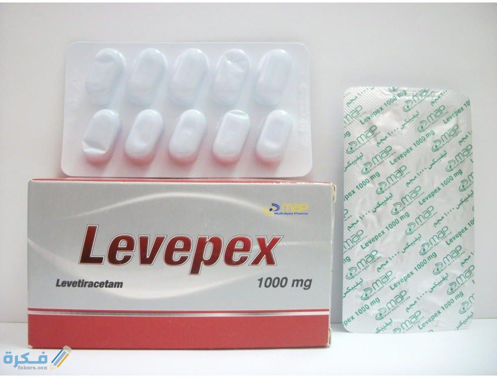 نشرة دواء ليفيبكس levepex لعلاج الصرع 1 دواء