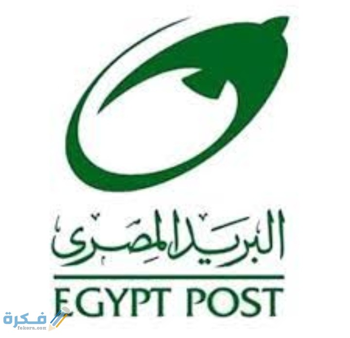 ارقام صندوق البريد الخاص بمصر ومحافظتها 1 IMG ٢٠٢٠٠٦٣٠ ٠١٣٤٥٦
