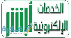 نموذج مطابقة الهوية الوطنية 1446 1 download 8