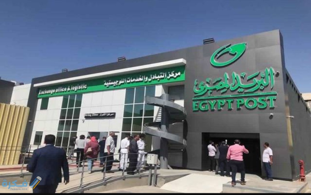 شروط ومميزات فتح حساب دفتر توفير في البريد 1 IMG ٢٠٢٠٠٨١٧ ١٢١٥٤٩
