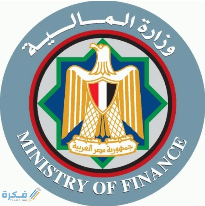 مالفرق بين النظام الضربيى القديم و نظام ضريبة كسب العمل الجديد 1 IMG ٢٠٢٠٠٩١٥ ٠١١٨١٨