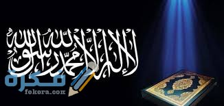 آيات من القرآن عن العبادات 1 images 2 15