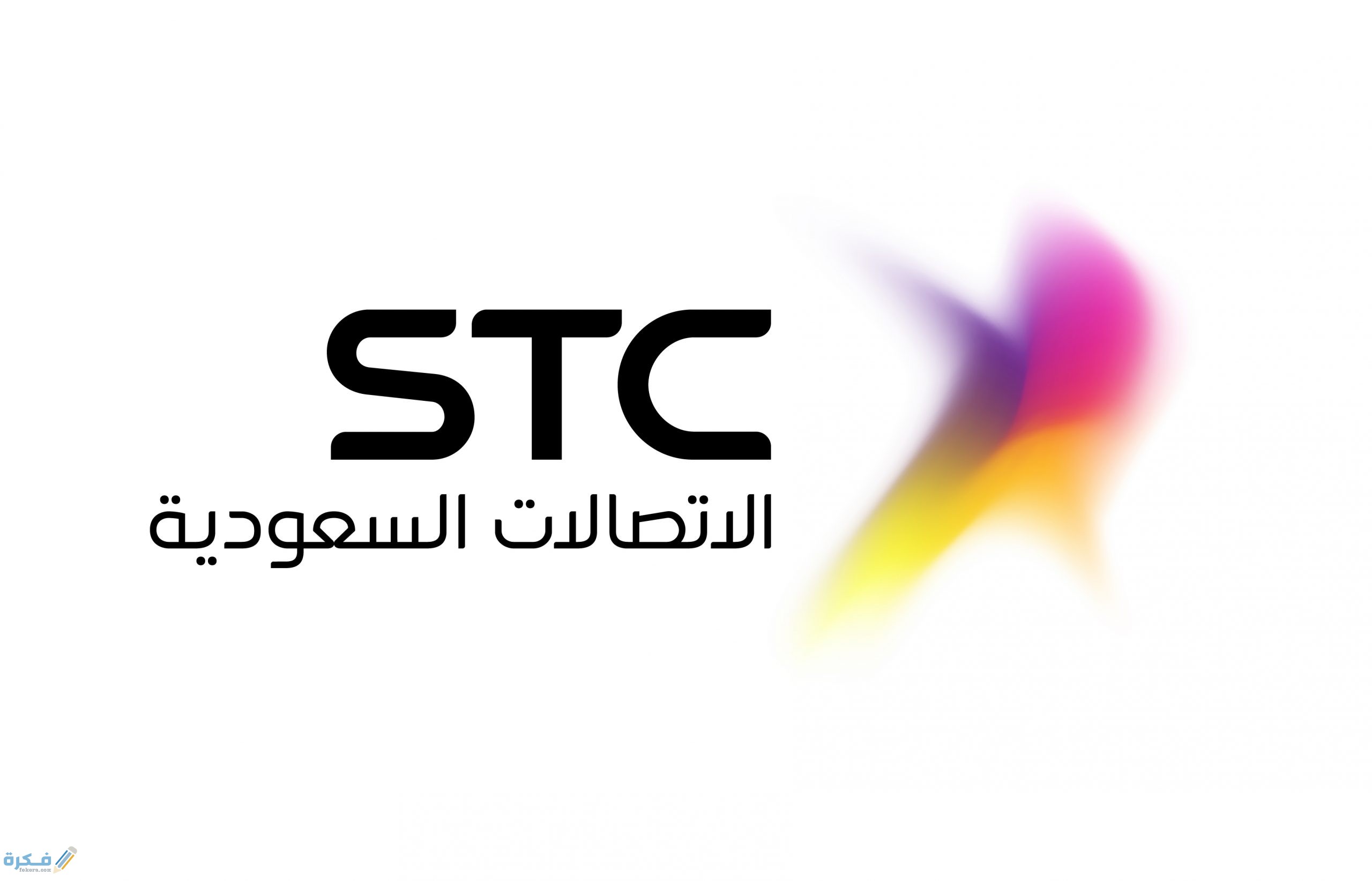 اسعار فايبر stc 1 السعودية 4 scaled