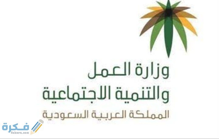 شروط الحصول علي طلب دعم العمل الحر 1 IMG ٢٠٢٠١١٢٢ ٠٠١٩١٧