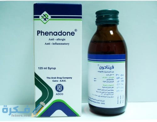 فينادون Phenadone : الآثار الجانبية والجرعة والسعر 1