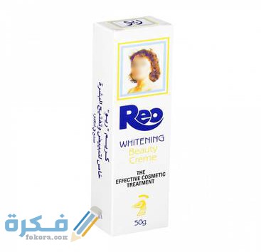 تجربتي مع كريم ريو 1 4c12e97d e5df 4a90 bdbe 4ad8cf9d81cf