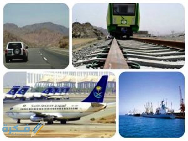 بحث عن الطرق والمواصلات في المملكة العربية السعودية 1 نشأة وسائل النقل في السعودية