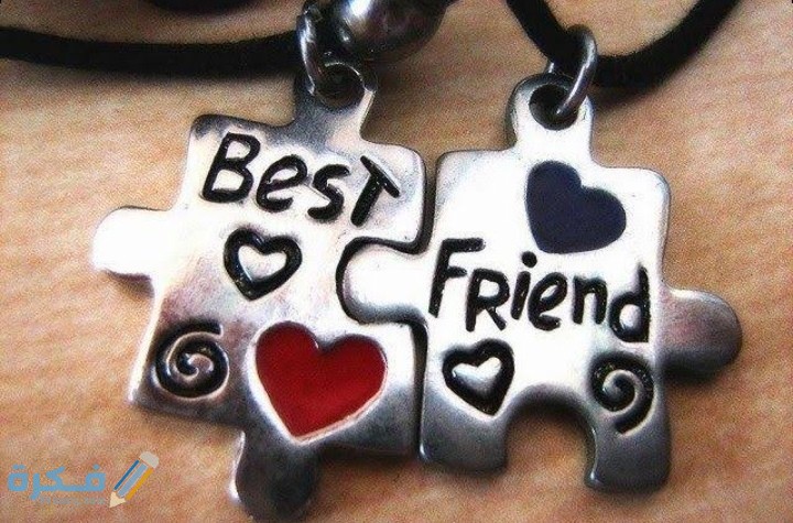 اجمل 10 من أقوال الحكماء عن الصداقة 1 IMG ٢٠٢١٠٢٢٠ ٠٠٢٠٠٥