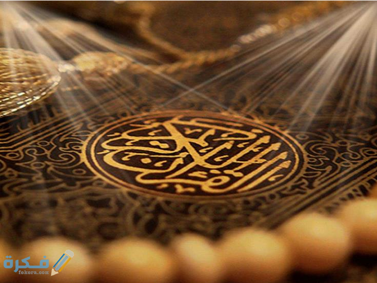 شرح حديث ثلاثة لا يدخلون الجنة كامل 1 uyu