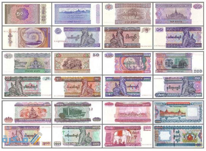 ما هو اسم عملة ميانمار وفئاتها بالصور تاريخ عملة ميانمار 1 valyuta myanmi kurs banknoti moneti i osobennosti obmena 4