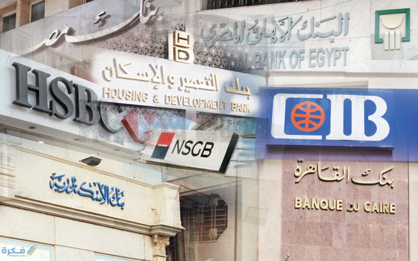 أسعار فائدة شهادات بنك المشرق 1 أسعار فائدة شهادات بنك المشرق 2021