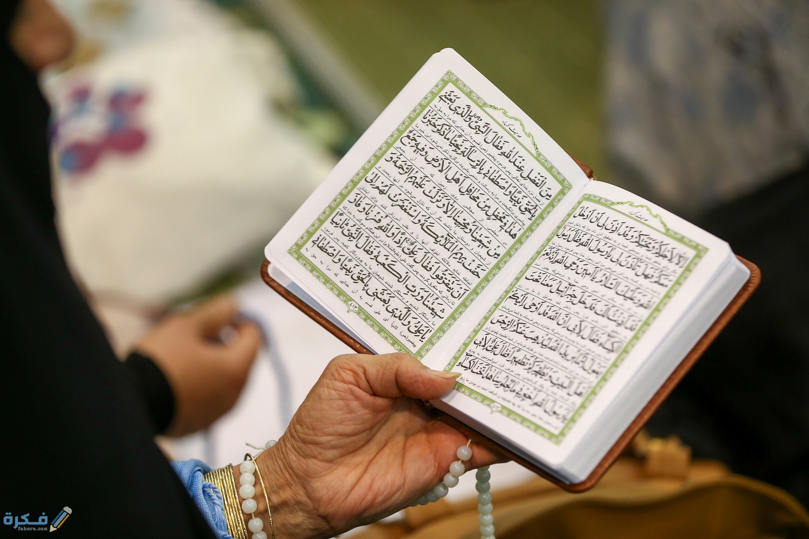هل استطيع قراءة القرآن وأنا مستلقي 1 ما هي الأوقات التي لا يجوز أن يقرأ فيها المسلم القرآن