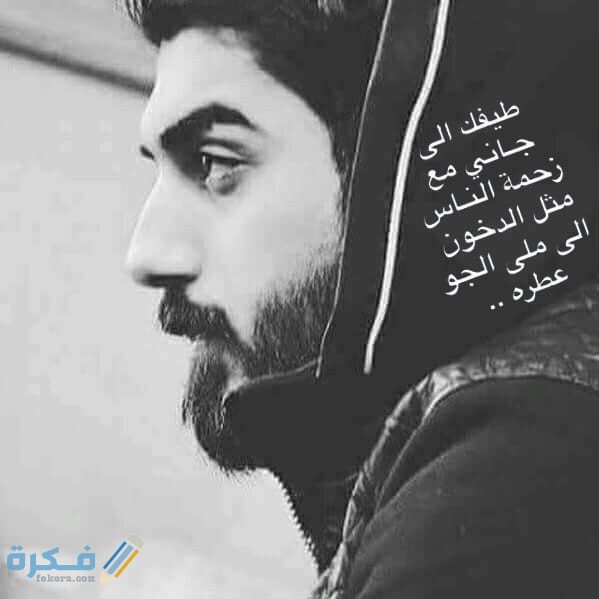 صور رمزيات حزن أجمل صور خلفيات حزينة للموبايل 2025 1 979DDBCB 1998 442F B84B FB59491F7383