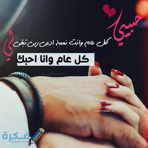 "210" رسائل عيد الاضحى المبارك للتهنئة الزوجة والحبيبة عبارات لعيد الاضحى زوجي وحبيبي 2025 1 images 2021 07 18T232922.043