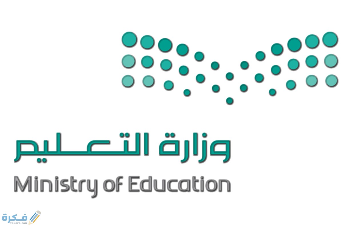 موعد التسجيل في الجامعات انتساب 1446 1 الانتساب في الجامعات