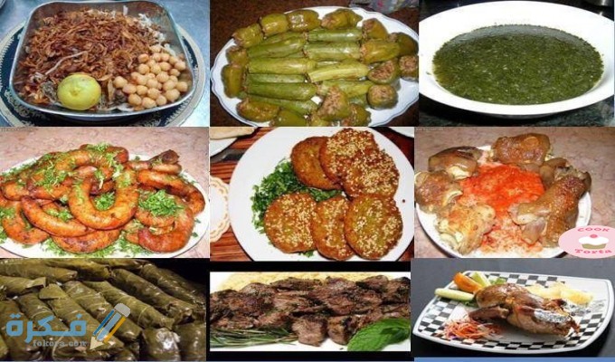 اسماء اكلات مصرية جديدة 1 74C8AEC1 8A34 43CA 8F64 68D53CC000D2