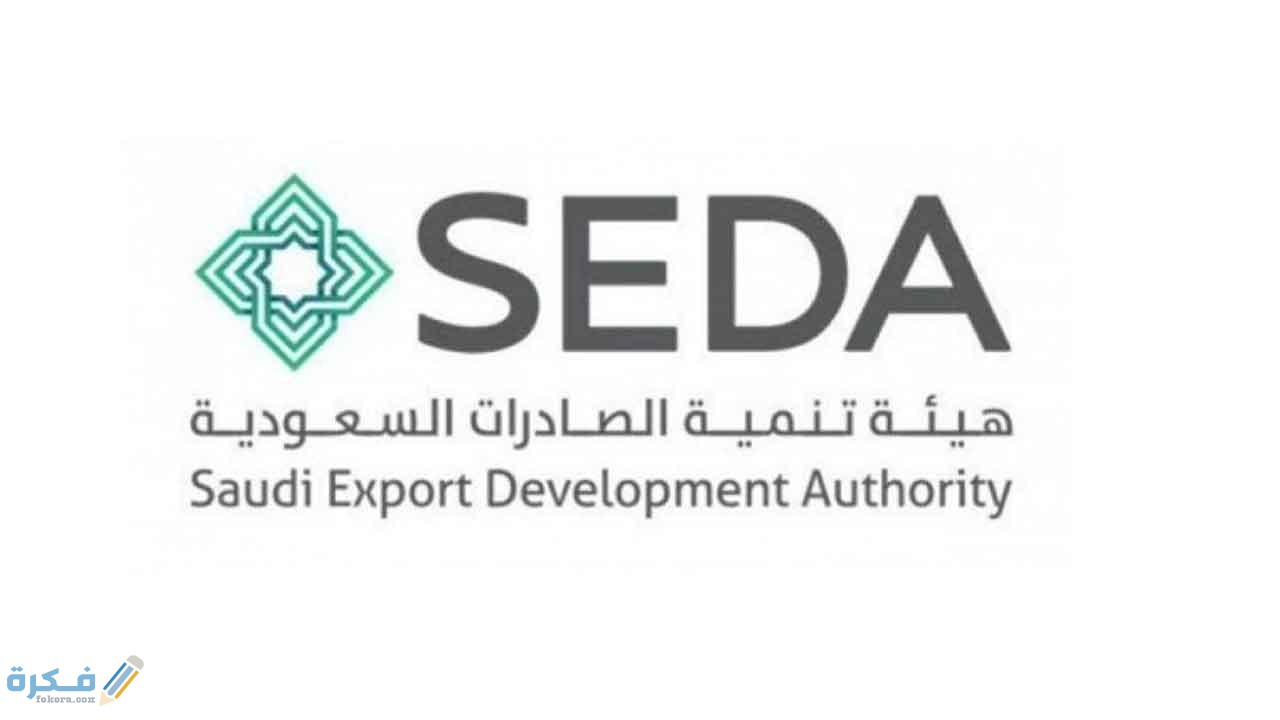 تعرف على اهم صادرات السعودية 1 تعرف على صادرات السعودية