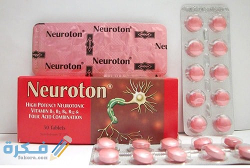 نيوروتون Neuroton : دواعي الاستعمال والسعر والاثار الجانبية 1 A4481868 0B08 4B9A 91FC C22214F27EAC