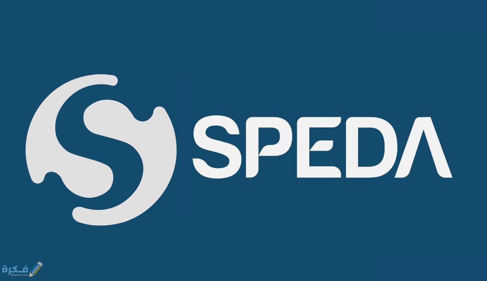 تردد قناة سبيدة Speda TV الجديد 2025 1 DFF8F35F 36D1 4D7F B0B1 77A294625B22