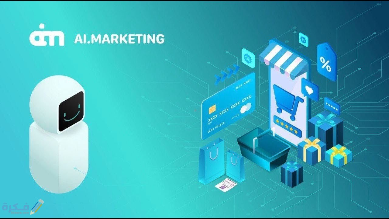 شرح خطوات الإشتراك بموقع Ai Marketing 3 طريقة الاشتراك في موقع Ai Marketing