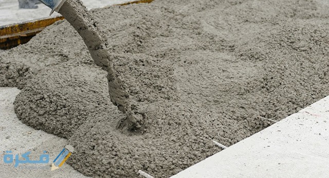 تفسير رؤية صب الخرسانة والبناء بالاسمنت في المنام 1