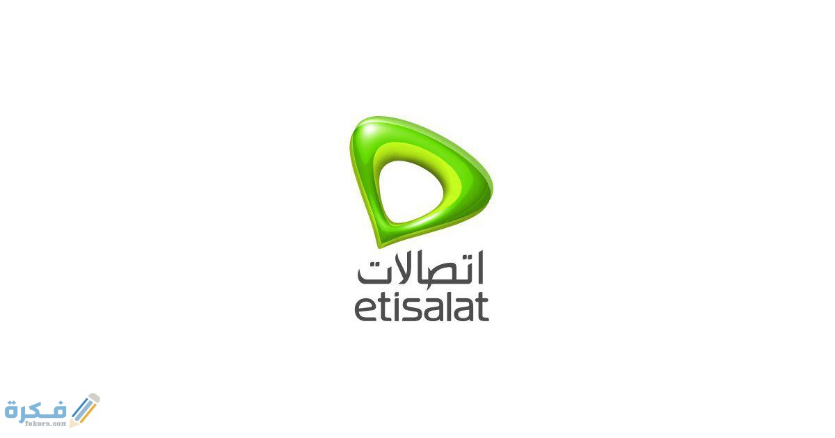 شرح خطوات الاشتراك في اتصالات adsl 1 كيفية الاشتراك في اتصالات adsl