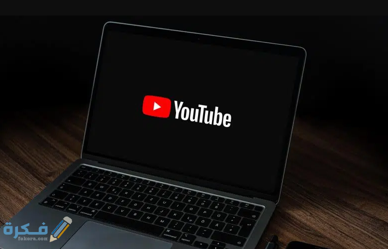 كيف أحذف قناتي في اليوتيوب على الجوال 1 كيف أحذف قناتي في اليوتيوب على الجوال
