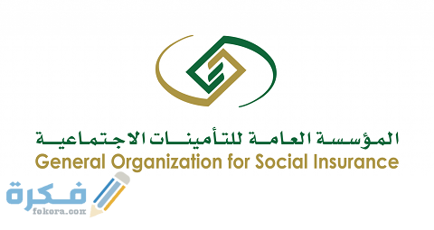 صرف مستحقات التأمينات الاجتماعية للرجال والنساء 1 صرف مستحقات التأمينات الاجتماعية للرجال والنساء