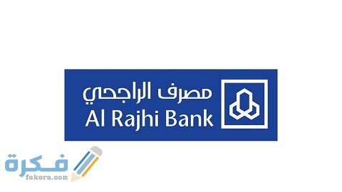 خطوات إضافة أفراد الأسرة في الاكتتاب 1 طريقة إضافة أفراد الأسرة في الاكتتاب