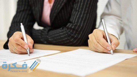 مقدار نفقة الأولاد بعد الطلاق في السعودية 1 مقدار نفقة الأولاد بعد الطلاق في السعودية