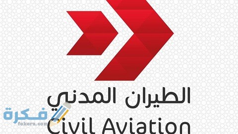 شرح خطوات التسجيبل في منصة كويت مسافر Kuwait mosafer 1 رابط منصة كويت مسافر Kuwait mosafer