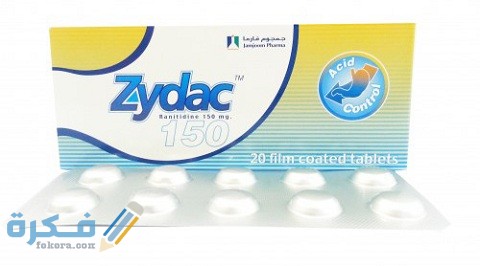 دواعي الاستعمال والآثار الجانبية والسعر | زيداك zydac 1 زيداك zydac