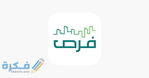 شراء كراسة فرصة استثمارية من منصة بلدي 1 شراء كراسة فرصة استثمارية