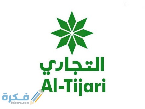 شرح خطوات فتح حساب النجمة في البنك التجاري الكويتي 1 فتح حساب النجمة في البنك التجاري الكويتي