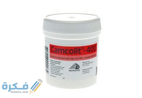 دواعي الاستعمال والآثار الجانبية والسعر | كامكوليت CAMCOLIT 1 كامكوليت (CAMCOLIT)