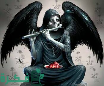 ما هي الروحانيات وما علاقته بالجن 1 images 2022 07 21T000424.472
