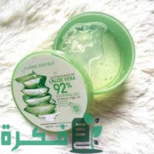 تجربتي مع جل الصبار 1 B7A0AA0D CBD5 482F 91B2 2AA78694DDAA
